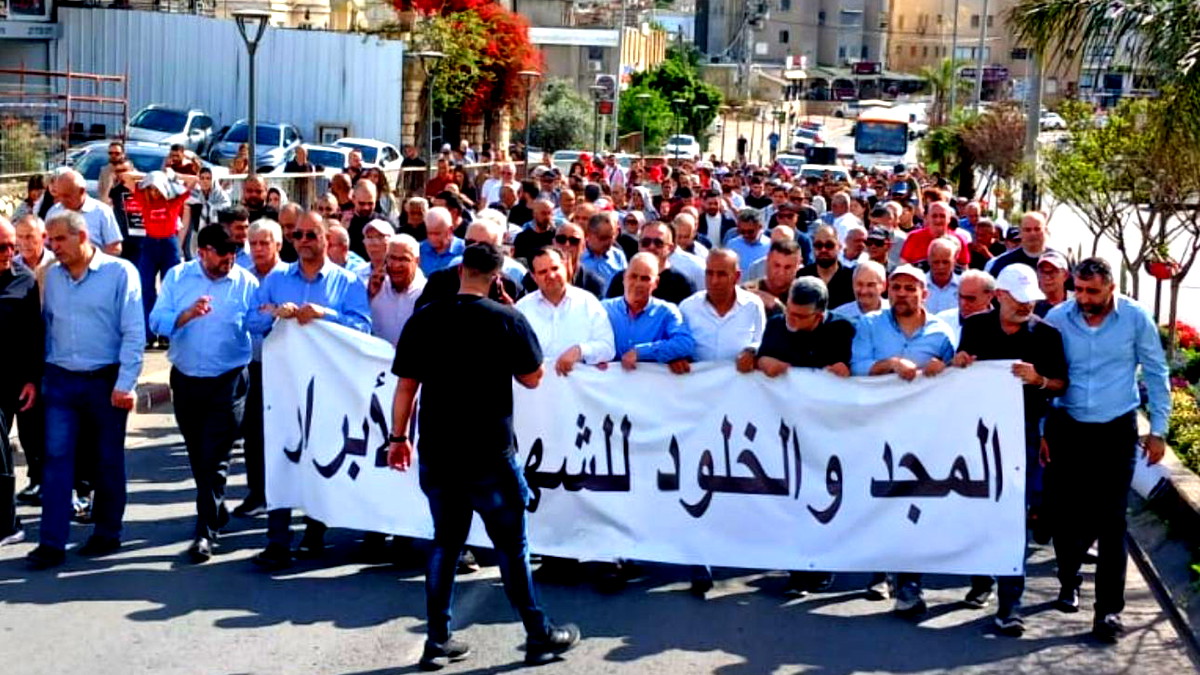 بمشاركة المئات... مسيرة حاشدة في عرابة البطوف لإحياء الذكرى الـ49 ليوم الأرض