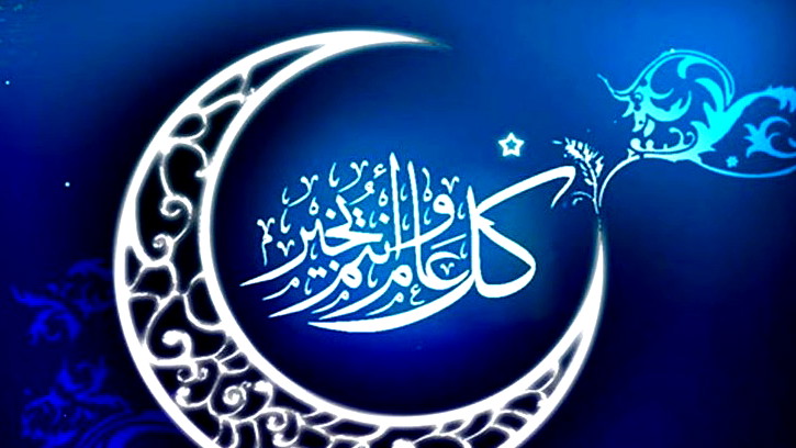 السعودية تعلن غداً الاحد أول أيام عيد الفطر السعيد