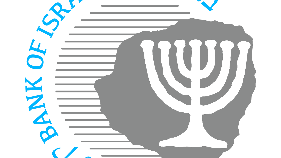 بنك إسرائيل يعلن عن خطة تسهيلات مالية بقيمة 3 مليارات شيكل لزبائن الجهاز المصرفي