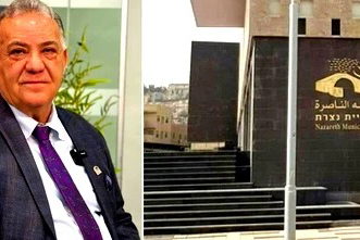 وزارة الداخلية تستدعي رئيس بلدية الناصرة وأعضائها لجلسة استماع والقرار بخصوص البلدية سيُتخذ من قبل الوزارة بعد الثالث والعشرين من الشهر الجاري
