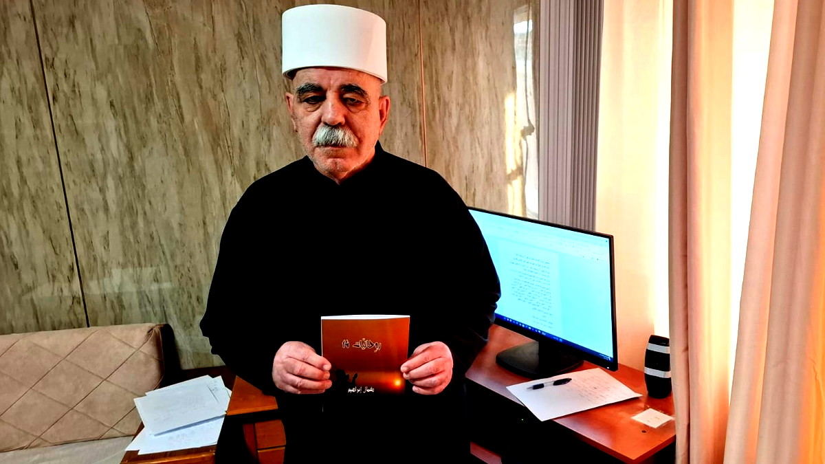 صُدُور ديوان الشاعر كمال إبراهيم "روحانيَّات 14"