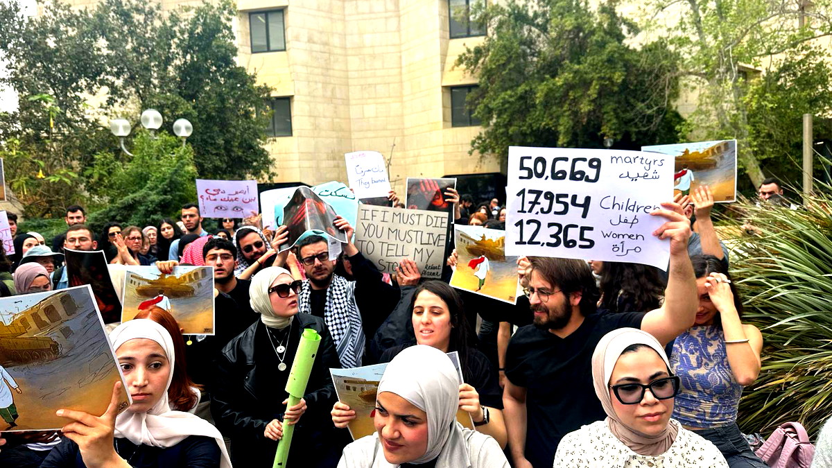 بحضور المئات- تنظيم تظاهرة طلابية في الجامعة العبرية بالقدس ضد حرب الإبادة في قطاع غزّة