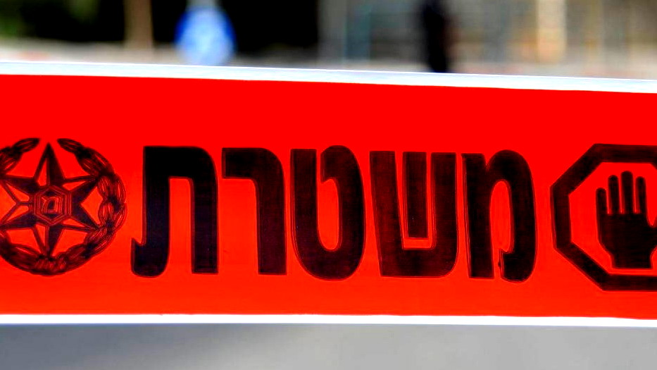 ابنة شخصية اسرائيلية عامة بارزة تتقدم بشكوى ضد والديها بادعاء اعتداء جنسي في طفولتها