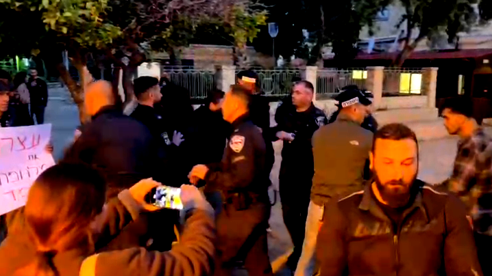 حيفا: الشرطة تفرق مظاهرة دعم لغزة وتعتقل 23 من المتظاهرين