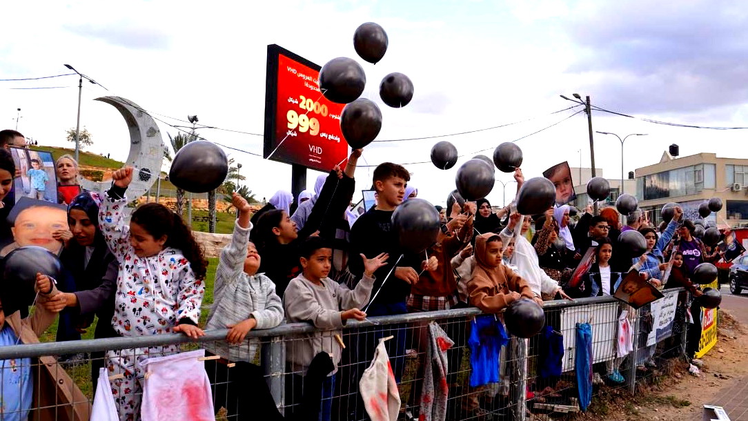ملابس أطفال ملطخة بالدماء وصور أطفال غزة الضحايا - نقف معًا ينظم نشاطًا في كفر قاسم للمطالبة بوقف الحرب 