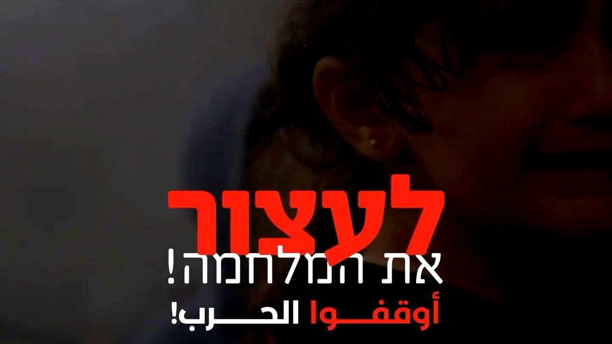 النائب عوفر كسيف يطالب المدعي العام للمحكمة الجنائية الدولية بالتحقيق في منع المستوى السياسي الاسرائيلي ادخال المساعدات لغزة