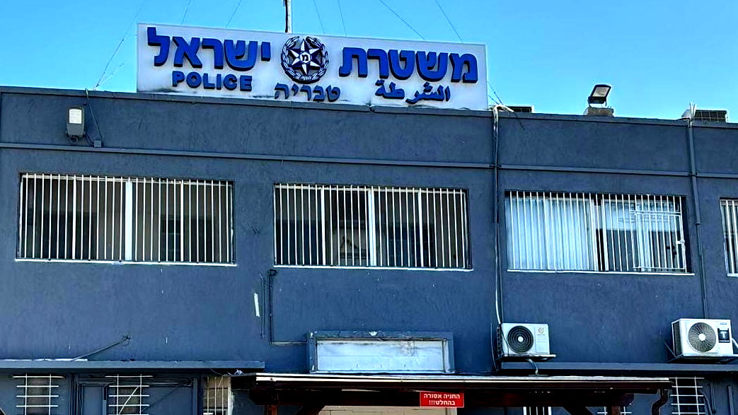 الشرطة: اعتقال ثلاثة حرّاس شواطئ في بحيرة طبريا من دبورية ويافة الناصرة ومصمص للتحقيق، بشبهة جمع أموال من المتنزّهين خلافًا للقانون