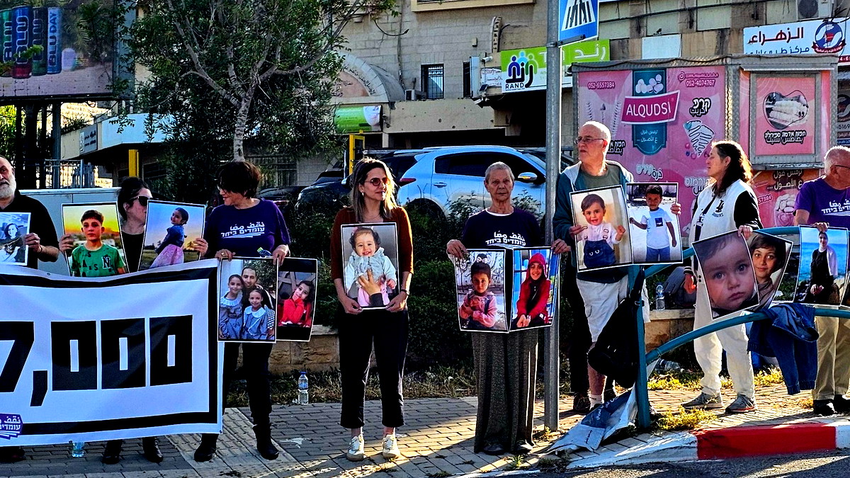 بمبادرة "نقف معًا": وقفة احتجاجية في مدخل المشهد: "17 ألف طفل قُتلوا في غزة – أوقفوا الحرب فورًا"