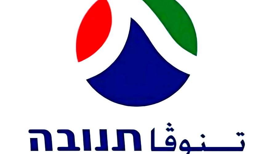 في أعقاب إعلان الدولة عن تحديث أسعار الحليب الخاضع للرقابة.. تنوفا تعلن لزبائنها في سوق البيع بالتجزئة والمؤسساتي عن تحديث أسعار منتجات الحليب الخاضعة وغير الخاضعة للرقابة