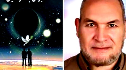 الأب الفيلسوف