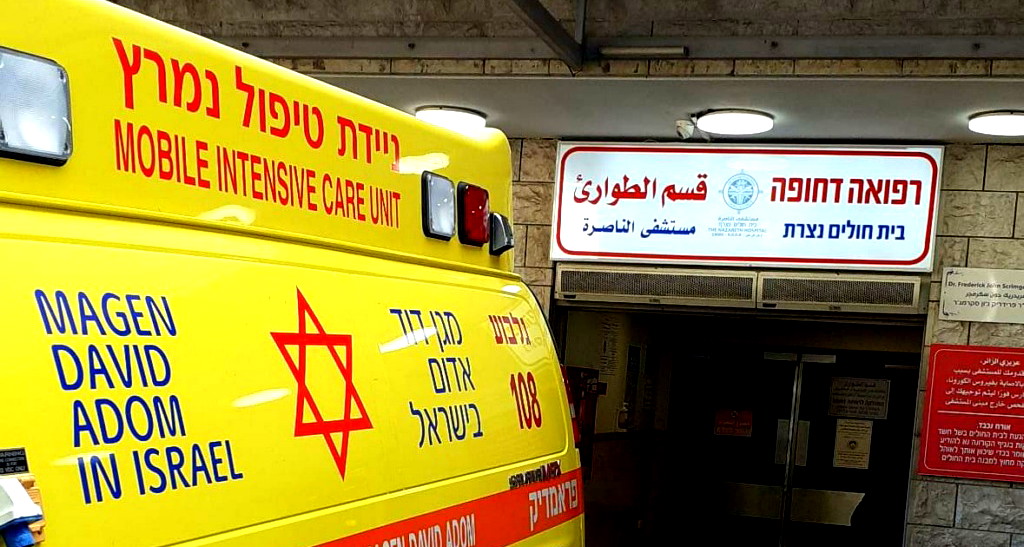 إصابة فتاة (17 عامًا) في حادث سير على الطريق الرئيسي بين يافة الناصرة والناصرة 