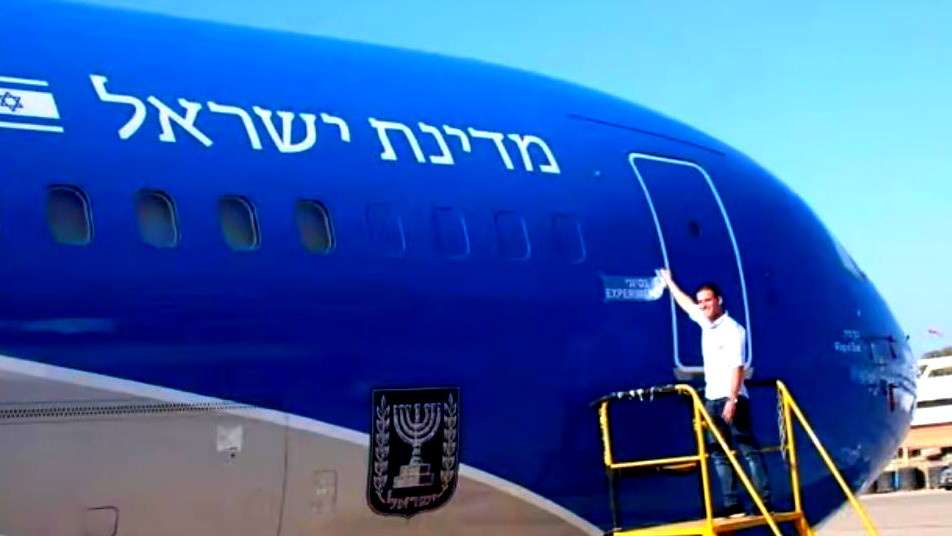 تركيا تسمح لطائرة نتنياهو بعبور مجالها الجوي إلى أذربيجان