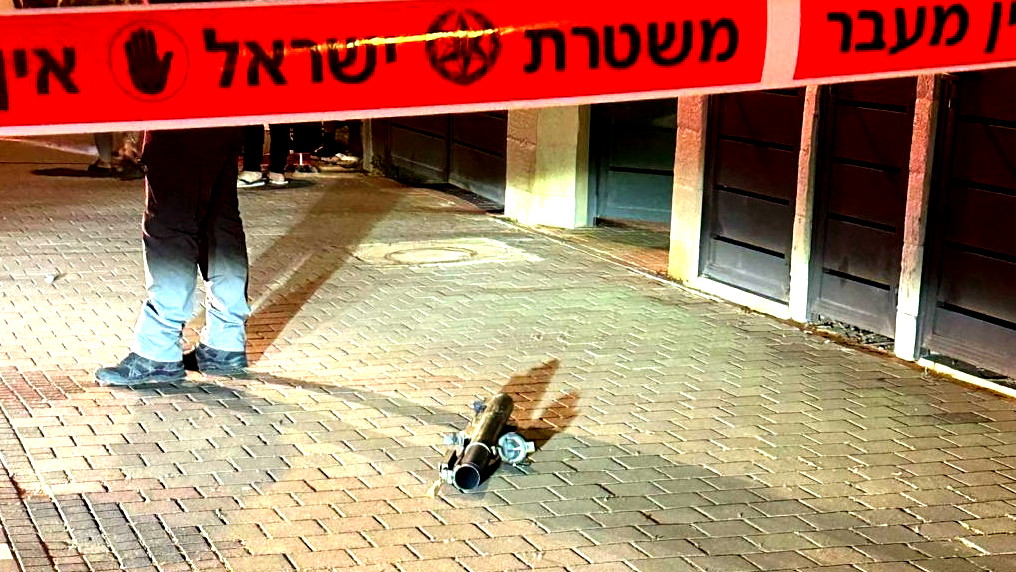 كريات آتا: إطلاق صاروخ "لاو" على منزل يتسبب بأضرار دون إصابات