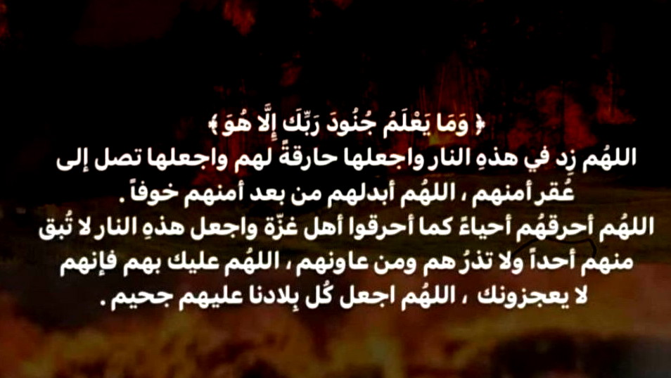 اعتقال شاب من عرابة البطوف بشبهة نشر منشورات تحريضية عن الحريق في القدس