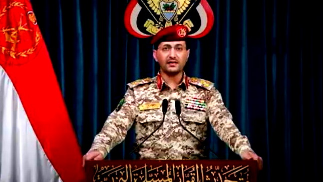 الحوثيون يعلنون فرض حصار جوي شامل على إسرائيل ردا على "قرار توسيع عدوانها" على غزة