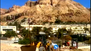 استمرار إغلاق شارع 90 جنوبيّ البلاد على خلفية السيول التي شهدتها المنطقة في الأيّام الأخيرة