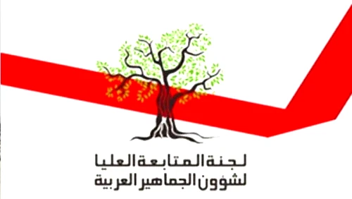 المتابعة العليا: قرارات الحكومة بتوسيع الحرب مؤشر لارتكاب جرائم أشد في حرب الإبادة