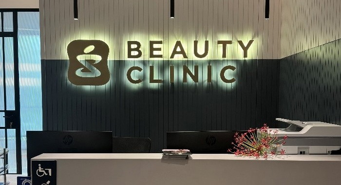 "بيوتي كلينيك" تتوسع - شبكة عيادات التجميل من سوبر-فارم تفتتح عيادة جديدة في نوف هجليل (\u0639.\u0639)