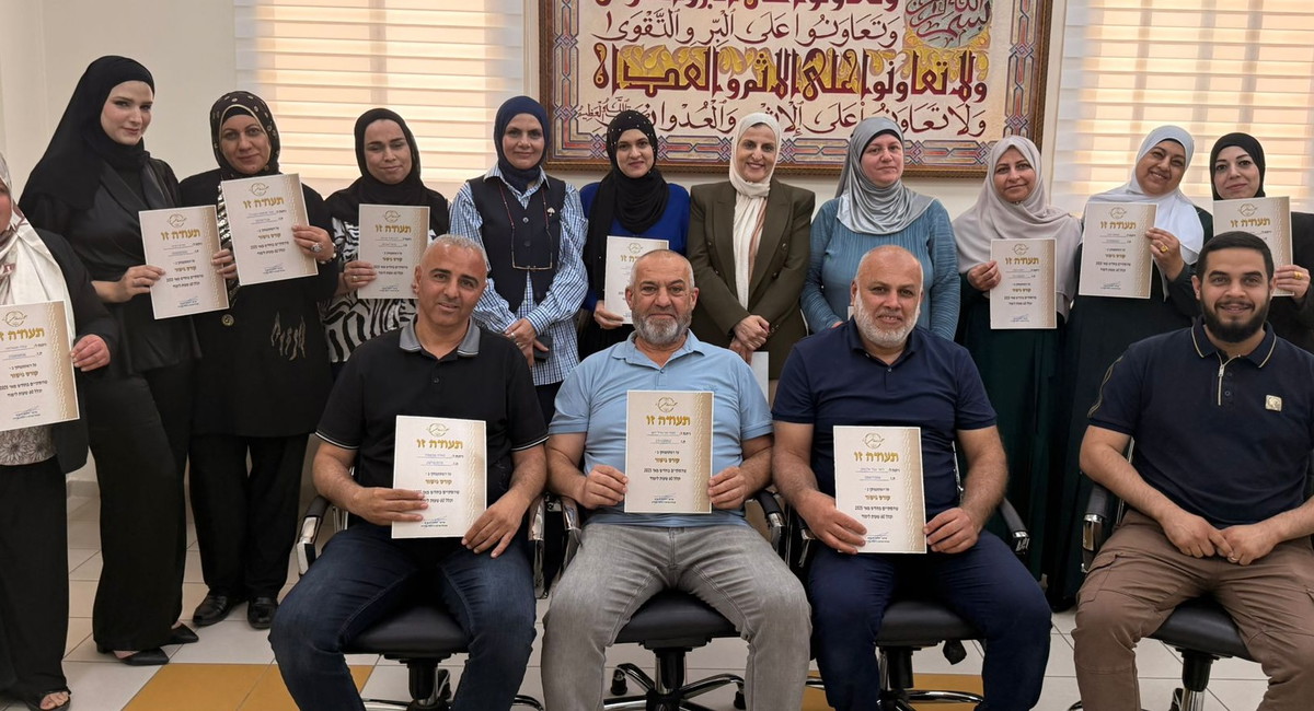 قسم الخدمات الاجتماعية يخرج كوكبة جديدة من الشخصيات الملهمة ضمن دورة "تجسير ووساطة" في كفر قرع