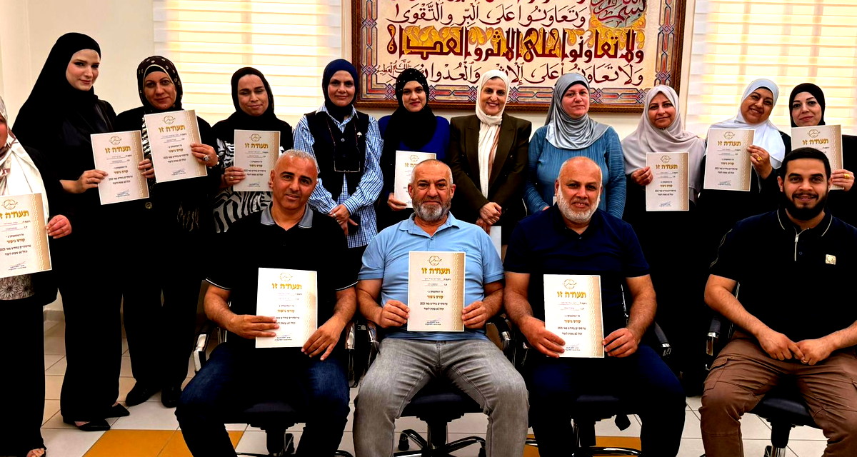 قسم الخدمات الاجتماعية يخرج كوكبة جديدة من الشخصيات الملهمة ضمن دورة "تجسير ووساطة" في كفر قرع 