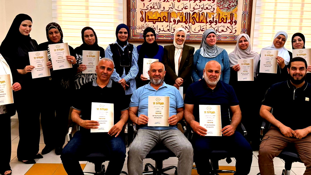 قسم الخدمات الاجتماعية يخرج كوكبة جديدة من الشخصيات الملهمة ضمن دورة "تجسير ووساطة" في كفر قرع