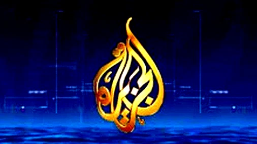 الرئاسة الفلسطينية ترفع الحظر عن قناة الجزيرة وتسمح باستئناف عملها