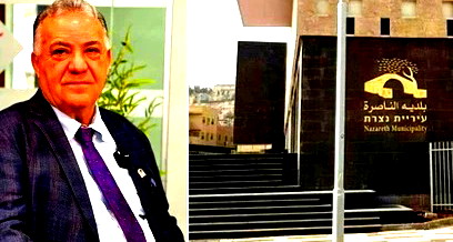 بلدية الناصرة تعلن الإضراب العام على خلفية عدم دفع الأجور والمستحقات لموظفيها منذ ثلاثة أشهر 