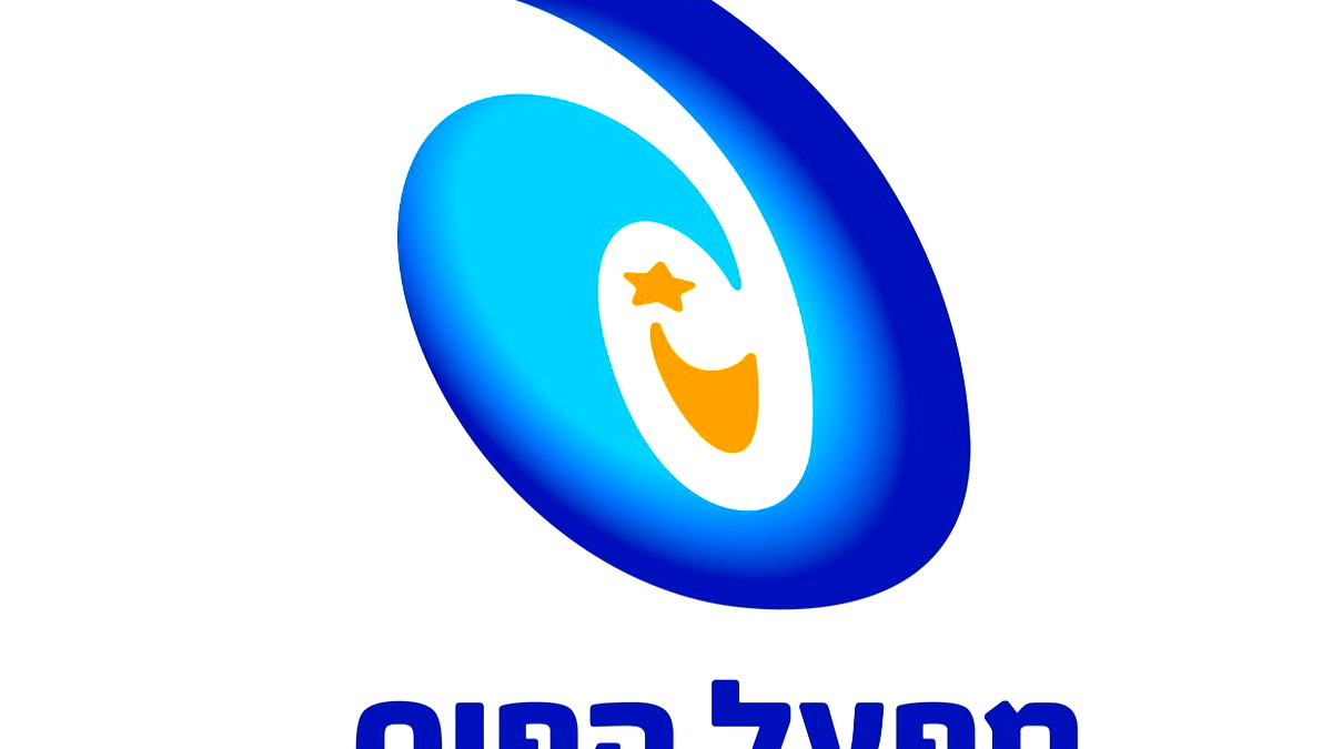 وجدت 200 شيكل في الشارع فملأت بها استمارة لوتو وربحت 10 ملايين شيكل في اللوتو