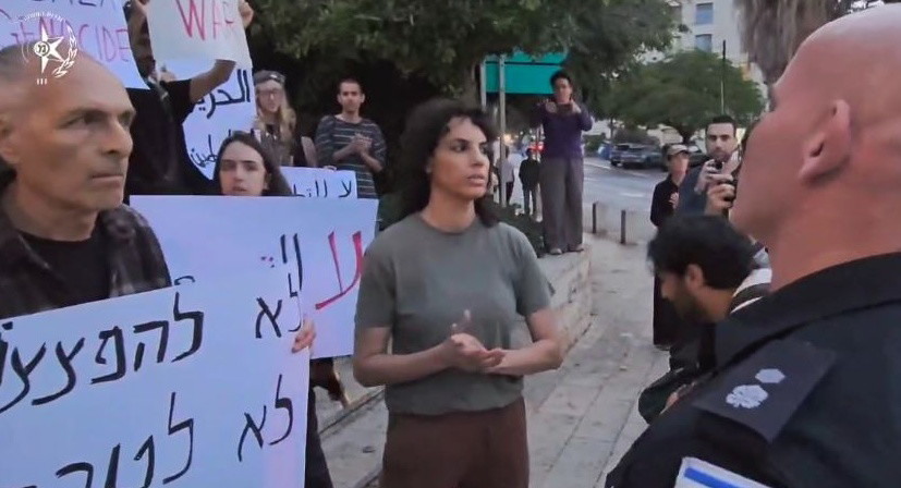 حيفا: اعتقالات خلال مظاهرة مناهضة للحرب على غزة