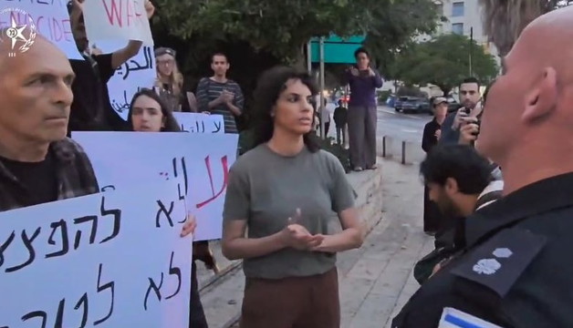 حيفا: اعتقالات خلال مظاهرة مناهضة للحرب على غزة