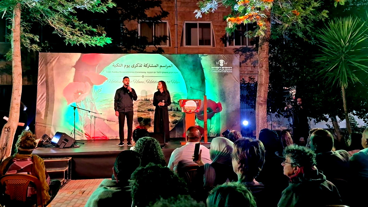 مئات المشاركين في المراسم السادسة التي تنظمها حركة  "مقاتلون من أجل السلام" والتي أقيمت هذا المساء في بيت جالا