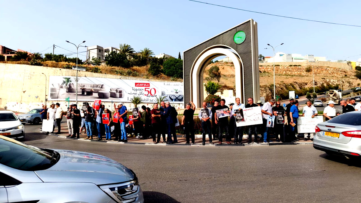 أم الفحم: مظاهرة شعبية للمطالبة بالإفراج عن القيادي في أبناء البلد رجا إغبارية بمشاركة الطيبي وجبارين