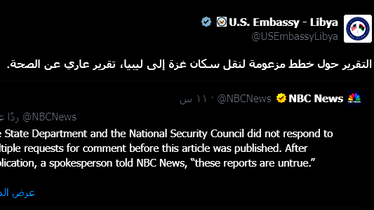 ليبيا تنفي الأخبار حول مخطط أمريكي لنقل مليون فلسطيني من قطاع غزة الى ليبيا 