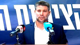 مصادر عبرية:وزير المالية الاسرائيلي سموتريتش يعارض ادخال المساعدات الانسانية الى قطاع غزة