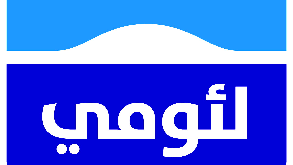 توقيع اتفاق بين بنك لئومي ومنظّمة المعلمين