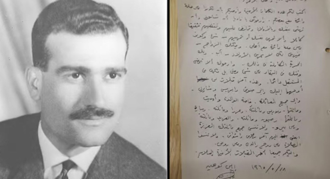 رويترز: الرئيس السوري أحمد الشرع سلم متعلقات الجاسوس إيلي كوهين لإسرائيل كبادرة حسن نية لتخفيف التوتر