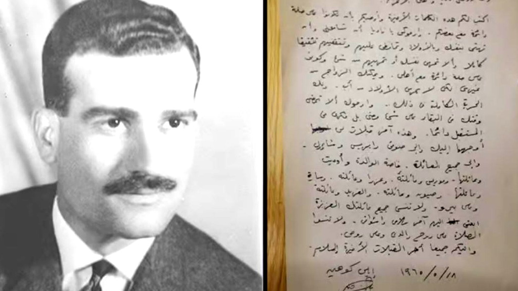 رويترز: الرئيس السوري أحمد الشرع سلم متعلقات الجاسوس إيلي كوهين لإسرائيل كبادرة حسن نية لتخفيف التوتر 