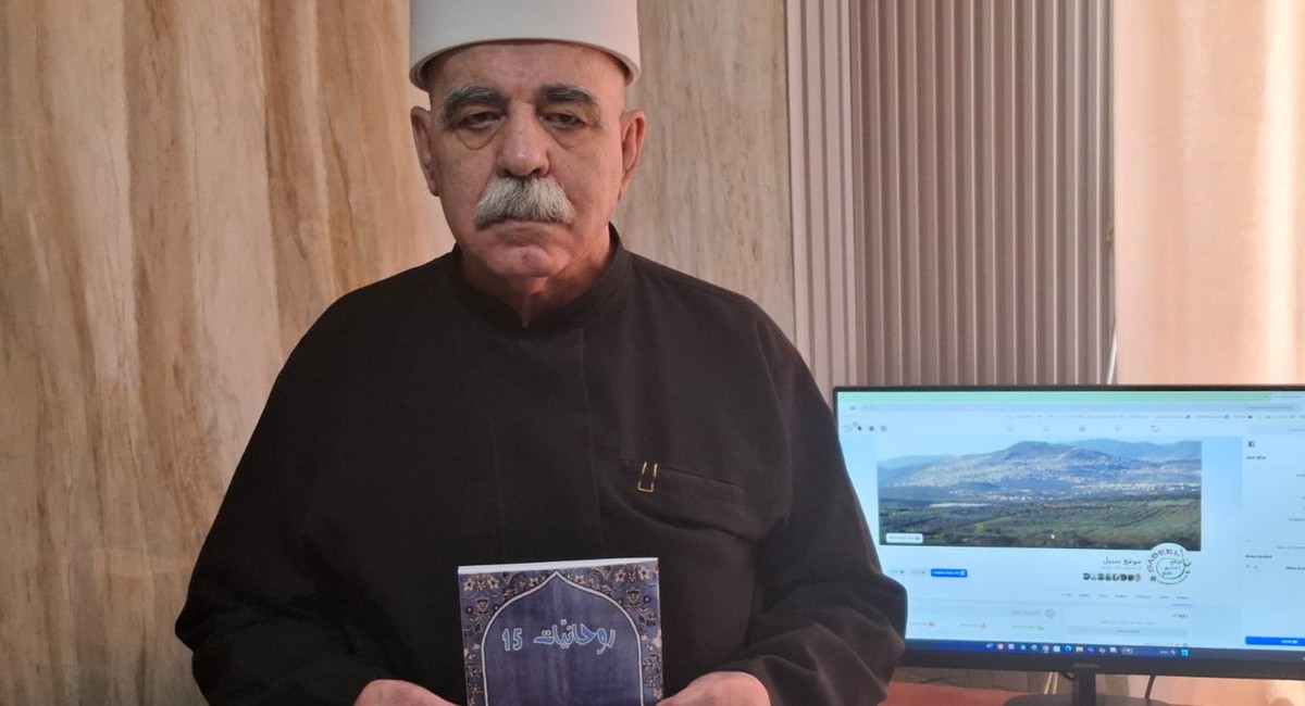 صُدُور ديوان الشاعر كمال إبراهيم الجديد " روحانيَّات 15 "