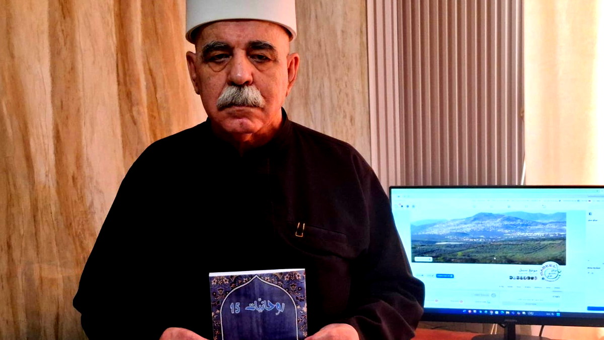 صُدُور ديوان الشاعر كمال إبراهيم الجديد " روحانيَّات 15 "