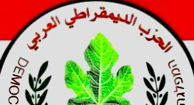 الحزب الديمقراطي العربي يستنكر الاعتداء على منزل الصحفي فايز شتيوي