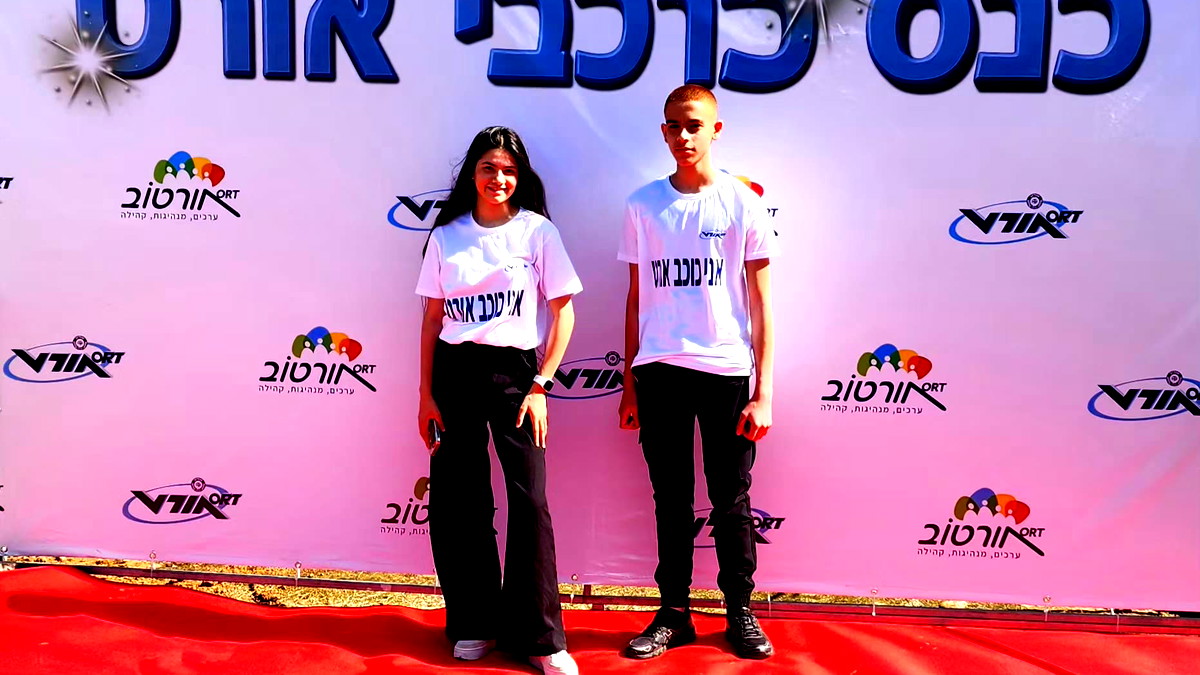 طلاب مدرسة أورط حلمي الشافعي في عكا يبدعون في العمل الاجتماعي ويحصدون جائزة “كواكب أورط”