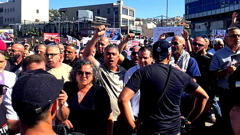 الجبهة ترفض التحريض على النائب العطاونة بحجة الاعتداء على شرطي في مظاهرة أم الفحم!