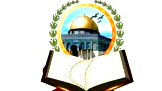 المجلس الإسلامي للإفتاء:"صلاة عيد الأضحى لعام 1446ه/2025م السّاعة 6:05 بتوقيت القدس "