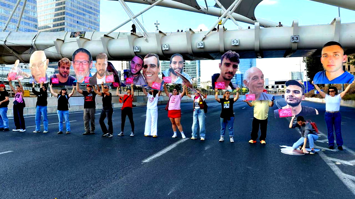 عائلات المحتجزين في القطاع يغلقون شارع أيالون مطالبةً بإبرام صفقة تبادل بشكل فوري