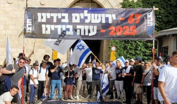 مركز مناهضة العنصرية يطالب بفتح تحقيق في التحريض والعنف خلال "مسيرة الأعلام" 2025 في القدس