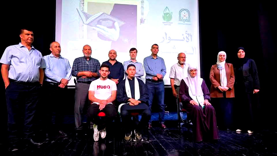 في حفل مهيب: فرقان الجليل يكرّم ثلاثة من حفظة كتاب الله من سخنين ودير الأسد ومجد الكروم