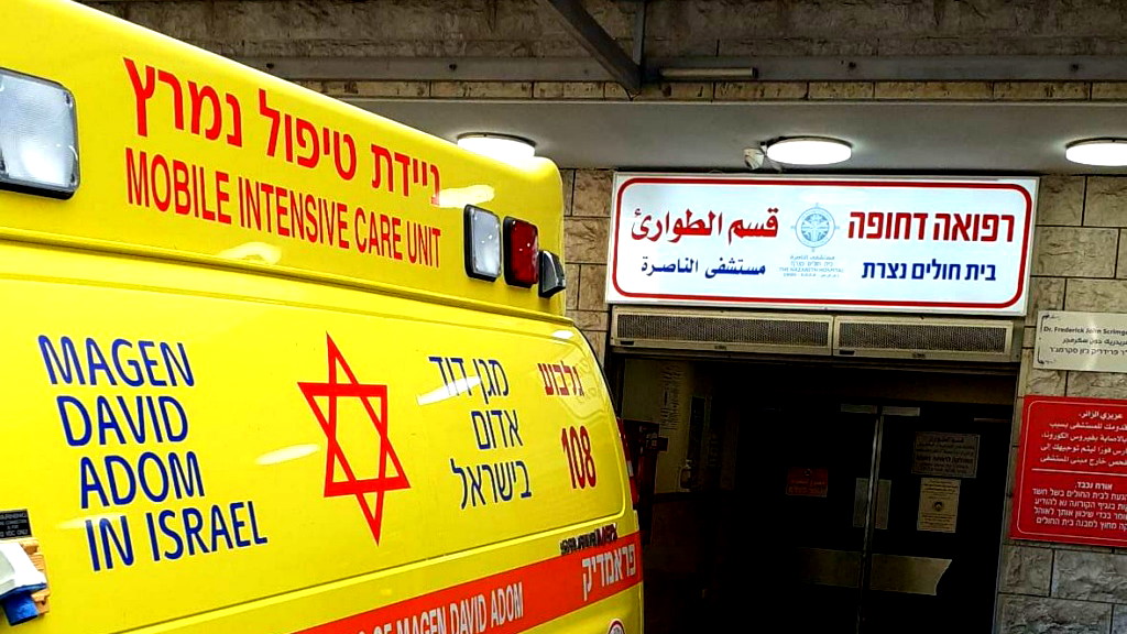 الناصرة: إصابة سيدة (55 عامًا) بجراح متوسطة وآخر بجراح طفيفة إثر تعرضهما لحادثة عنف