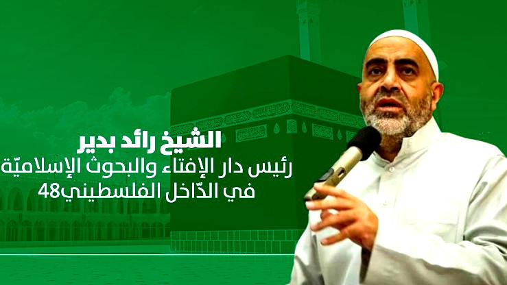 اليوم التاسع من ذي الحجة يوم عرفة