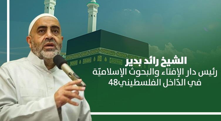 من عرفة إلى المزدلفة ليلة العاشر من ذي الحجة (ليلة العيد) ومدة المكث فيها