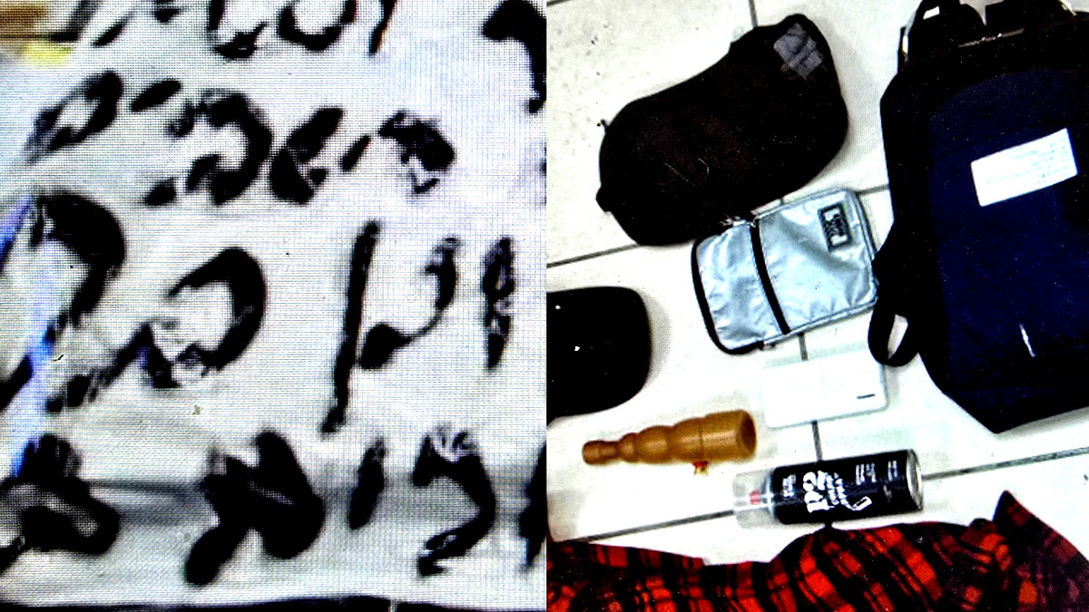 الشرطة والشاباك في بيان مشترك- تصريح مدع عام بحقّ شاب من القدس بشبهة التّجسس والتّخابر لصالح إيران